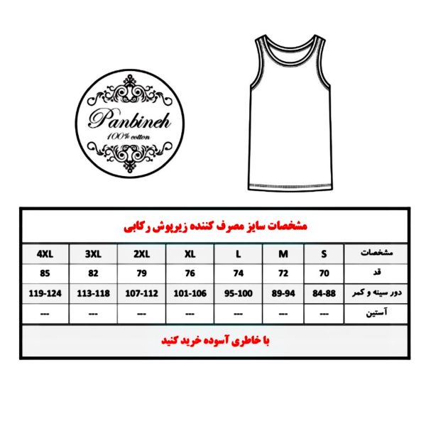 شورت اسلیپ طرح دار مردانه نخ پنبه خالص صادراتی - تصویر 22