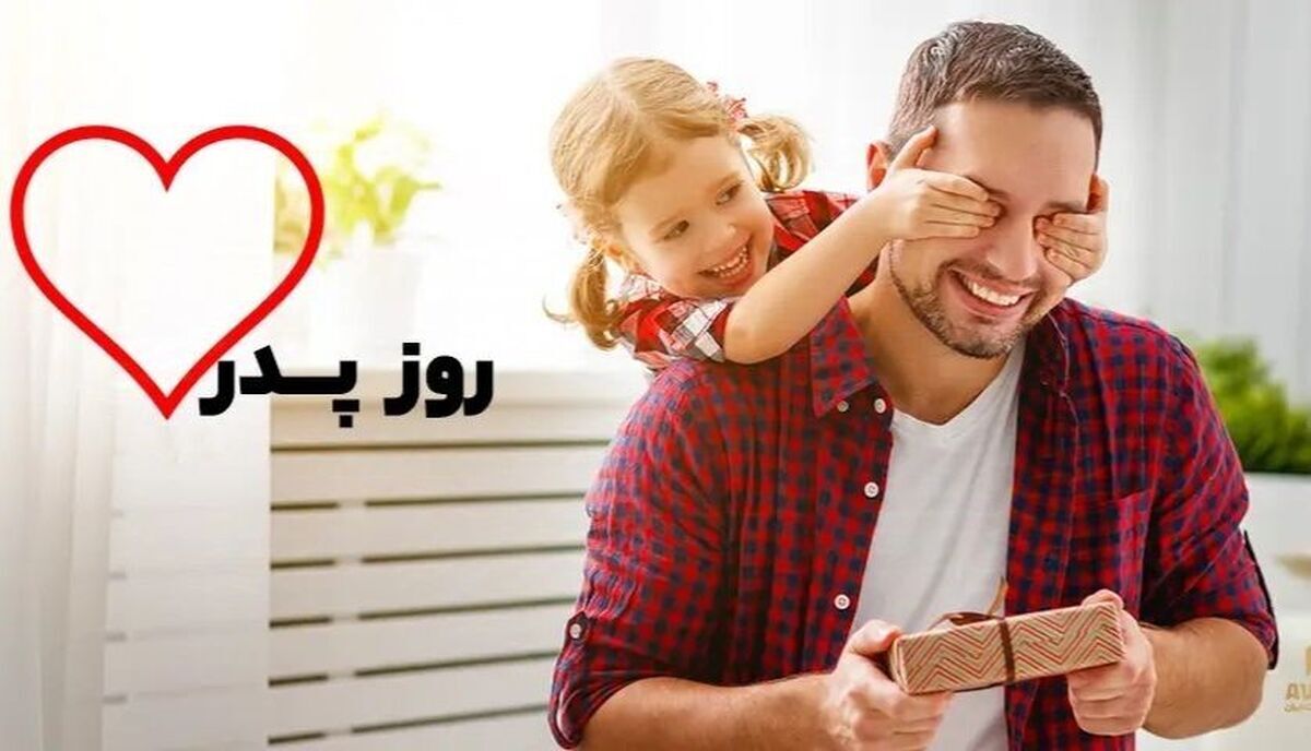 روز مرد؛ قصه‌ی یک خانواده و میراث مردانگی علی (ع)