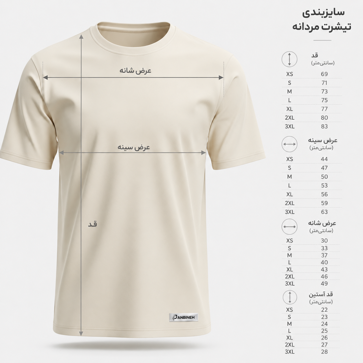 تیشرت مردانه نخ پنبه مدل اکونومی - تصویر 64