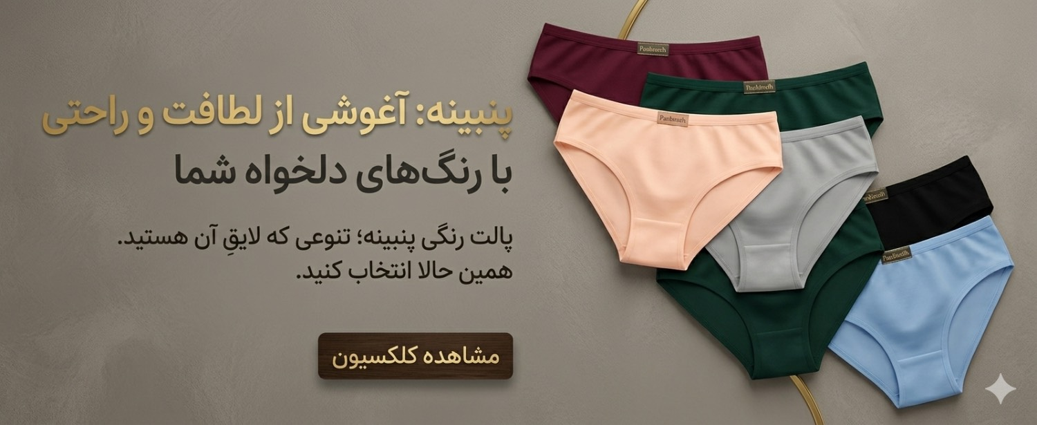 چرا خرید از تولیدی شورت حاشیه سود مغازه را تا ۳ برابر افزایش می‌دهد؟ (تحلیل واقعی بازار)