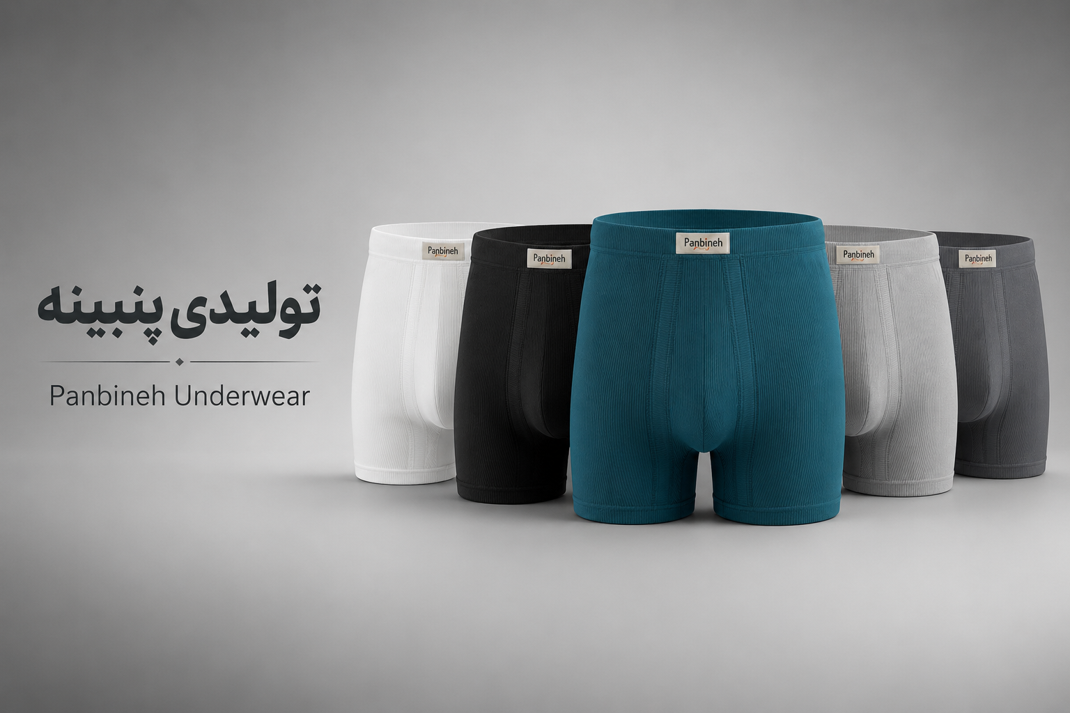 تولیدی شورت مردانه؛ راهنمای کامل خرید شورت مردانه نخی، پنبه‌ای و پادار