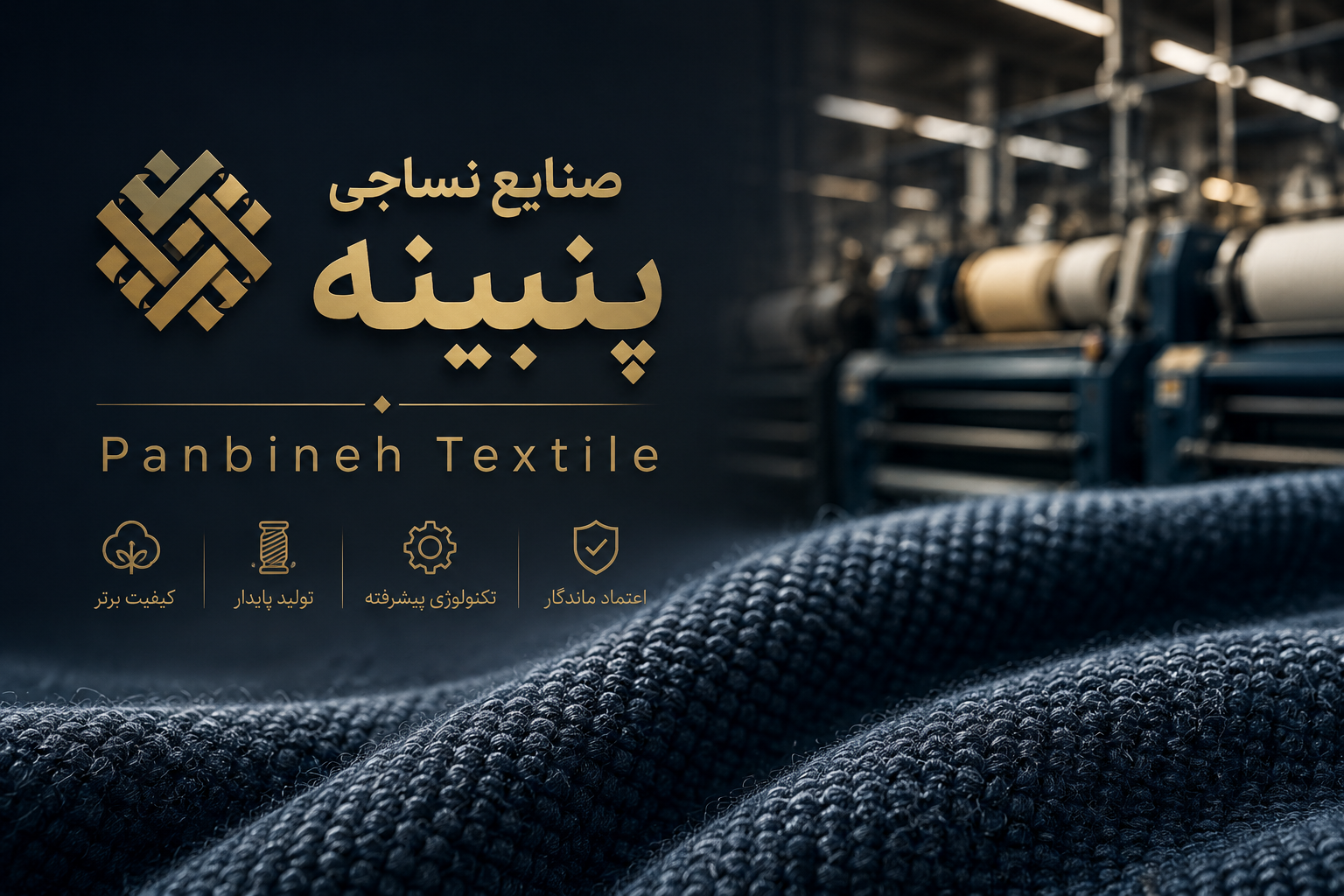 بهترین پارچه برای تیشرت چیست؟ راهنمای کامل انتخاب پارچه مناسب تولید تیشرت